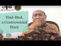 [8.9.2020] Hud-Hud, a Controversial Story | Ustaz Auni Mohamed