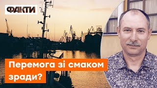 🌾 ЖДАНОВ: зернова угода дуже ПОГАНА для України! Мінуси договору про коридор для збіжжя