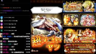 季節 日版 OPTC-JP 3周年!!! 第二彈 超UP 30+3