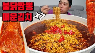 매운라면 불닭짬뽕 7개 매운김치 라면 먹방 korean spicy kimchi spicy noodles jjamppong ramen mukbang eating show