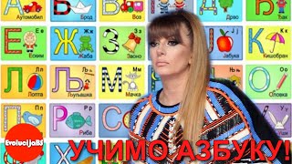 Viki Miljković - Vesela Azbuka (Čas azbuke sa Viki Miljković!) HD