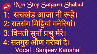 Non Stop ~ 56 Satguru Shabad Sangrah | Most Beautiful | Satsang Shabad | Satguru Shabad Sansaar