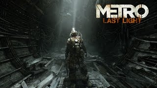 Metro: Last Light [ ЛИНИЯ ФАШИСТОВ ИЛИ СКРЫВАЕМСЯ В ТЕНИ ]