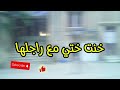 حكايتي خنت أختي مع زوجها وندمت ندامة عمري قصة واقعية قصة حب واقعية story