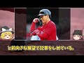 【海外の反応】「マッチョマンが帰ってきた」吉田正尚メジャー初の2戦連発15号hr！調子を落とした8月から復調してきた頼れる男にボストンのファンも称賛