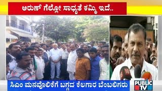 ಸಿಎಂ ಬಿಎಸ್‍ವೈಗೆ ಬಂಡಾಯದ ಶಮನದ ಟೆನ್ಷ್ಯನ್..! | Ranebennur | Arunkumar Pujar