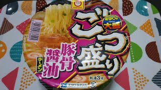 【早送り】マルちゃんごつ盛り 豚骨醤油ラーメン《東洋水産》【カップ麺つくって食べる】