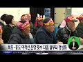 목포 홍도 여객선 운항 횟수 다음달부터 정상화 목포mbc 뉴스데스크