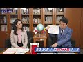 【ぼくらの国会・第513回】ニュースの尻尾「いきなり韓国→ホワイト国を画策」