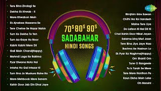 70s 80s 90s Sadabahar Hindi Songs | Kabhi Kabhi Mere Dil Mein | Rimjhim Gire Sawan | Om Shanti Om