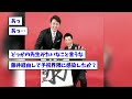 【こと起こし二世】新井監督「野間を２番で起用してるのはなにか “事を起こしてくれる” 期待」【なんj なんg プロ野球反応 2ch 5ch まとめ】