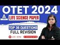 Odisha TET 2024 | Life Science Paper | Top 35 Questions