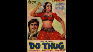 Do Thug Full hindi Movie | Shatrughan Sinha, Hema Malini | S D Narang | SRE