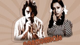 Madanolsavam | Full Songs | Kamal Haasan, Zarina Wahab