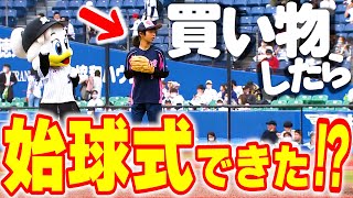 【プロ野球開幕】始球式が当たった！？ロッテのアイドルも応援するなか小学生女子が投げる【裏側に密着】