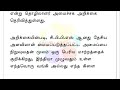 eps 95 பென்ஷன் ஓய்வூதியம் பெறுவதில் அதிரடி மாற்றம் மகிழ்ச்சியான தகவல்