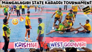 Krishna vs West Godavari 💥💥 Mangalagiri state invitation kabaddi tournament