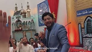 Jab Khuda Ko Pukara Ali Aa Gaye | Mir Hasan Mir | Jashan | Eid e Ghadeer Manqabat | 2022