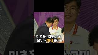 그날 그열기로 ~ 모두가 하나됐던 구민의 날 💛노래하는 대한민국 현상속으로🎤🎺