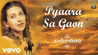 A.R. Rahman - Pyaara Sa Gaon Best Video|Zubeidaa|Karisma Kapoor|Lata Mangeshkar|Manoj