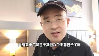 最新！黑子挑战董宇辉余承东会谈！背后真相！#董宇辉对话余承东