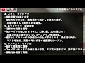 崖っぷち！菊池涼介【広島カープ】開幕はとりあえずこんなとこでしょうか 2025 1 10