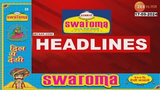 Top Headlines Today | टॉप हेडलाईन्स 05.00 PM | 17th September 2024 | झी २४ तास  | Zee24taas