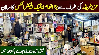 Aziz Brings New Electronics Items  | Best Electronics in Good price | Clearance Sale on winter items