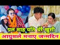 Aayush Singh Thakuri Birthday party | Paul Shah in Japan 2024