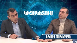 ԵԱՏՄ-ից դուրս գալու մասին խոսելն անգամ Հայաստանում կբերի հեղափոխության․ Երվանդ Թարվերդյան