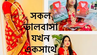 বিদেশের মাটিতে কিছু কিছু উপহার যখন আবেগকে ও ছুঁয়ে যায়,তখন সত্যিই মাতৃভূমিকে অনেক মিস করি...।। 😞😞