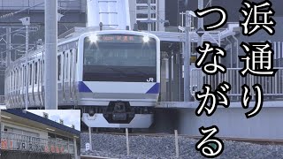 常磐線全線開通に向けた試運転実施中（E531系）