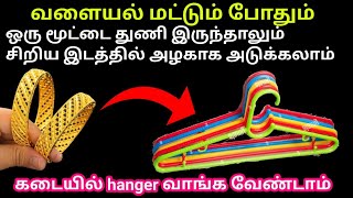 குக்கர் பயன்படுத்தும்போது இந்த தவறை செய்யாதீங்க | கடையில் வாங்க வேண்டாம் பணமும் மிச்சம் kitchen tips