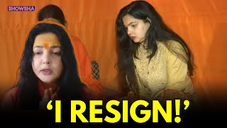 Mamta Kulkarni Resigns From The Post Of Mahamandleshwar Of Kinnar Akhada After 2 Weeks | WATCH