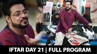 Hamara Ramzan l Aamir Liaquat Husain l Iftar Day 21 l PTV News