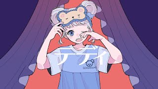 テディ / すりぃ feat.鏡音レン　ニコカラ　カラオケ字幕　offvocal