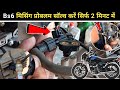 Splendor bs6 Missing Problem | Splendor bs6 injector Repairing | Splendor starting problem solve