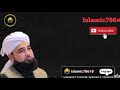 apne dukh allah ko btao by maulana raza saqib mustafai 2025 complete bayan