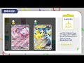 【5分ポケカ問題】このターンで勝利できる？「テツノカイナex」vs「ガチグマアカツキ」（脳トレ クイズ 思考力）