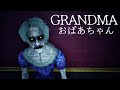 FORTNITE GRANDMA [HORROR] 2/3 ENDING - TRUE END - 7/7 EASTER EGGS - MAP CODE: 7793-6490-3605