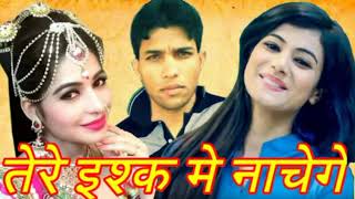 Tere Ishq Mein Naachenge - Raja Hindustani || Full Video Song *HD*