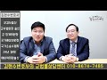 28년동안 군법무관으로 예비역 대령출신 군변호사 feat.김현수변호사