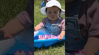 わけもわからず運ばれて行く赤ちゃん😂#あかちゃん#1歳#baby #公園あそび