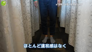 【肉離れ】（埼玉 大宮 日進北口鍼灸整骨院）明日から新しい職場赴任。足を引きずりたくない【ゆらし療法】