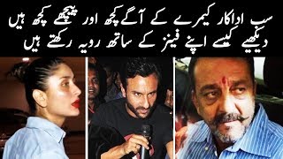 Celebrities Got Angry On Public | Desi Tv | TA2