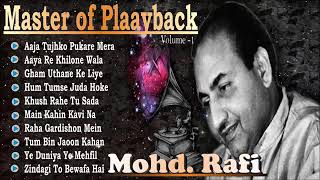 Mohd. Rafi sad song series volume - 1 old hindi songs