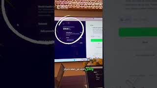 حساب استثماري قابل للنسخ في قطاع الصحة ..