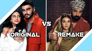 Original Vs Remake || Bollywood Songs - Which Are Remake || #S_SEntertainment ||