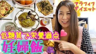 【臨月の食事】娘の大好きなロールキャベツで里帰り出産をお出迎え♡妊婦に必要な栄養素ご紹介☆ ～アラフィフゆみみん