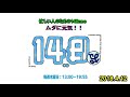 148neo 2018.4.12（木）【忙しい人のための148neo】